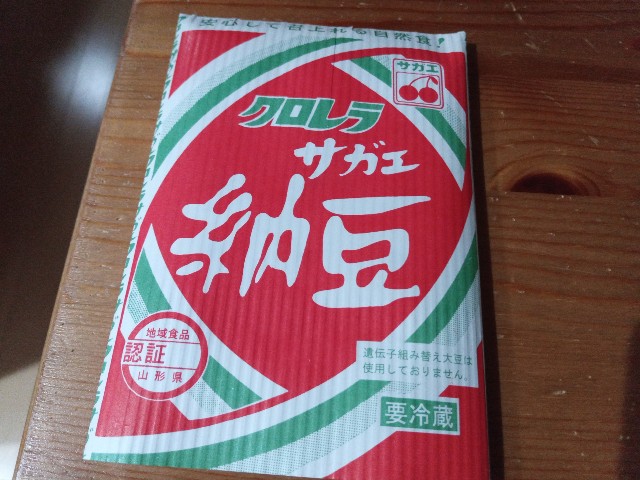 f:id:izumihudousan2007:20201021062643j:image f:id:izumihudousan2007:20201021062643j:image