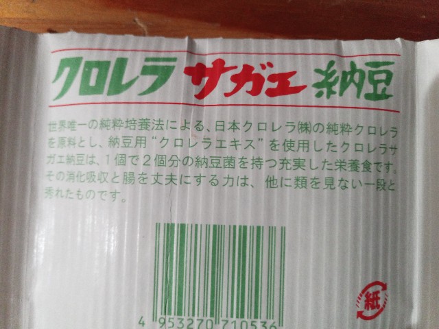 f:id:izumihudousan2007:20201021062725j:image f:id:izumihudousan2007:20201021062725j:image