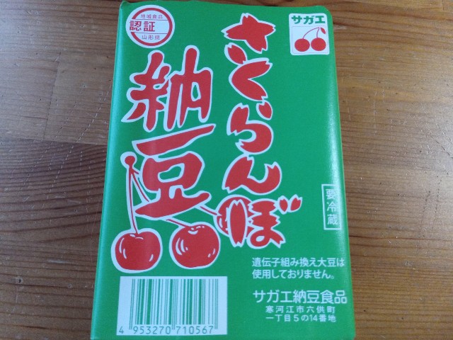 f:id:izumihudousan2007:20201027081321j:image f:id:izumihudousan2007:20201027081321j:image