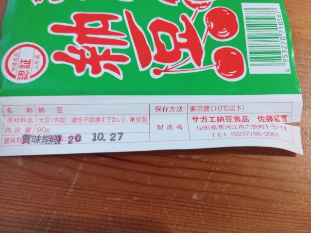 f:id:izumihudousan2007:20201027105140j:image f:id:izumihudousan2007:20201027105140j:image