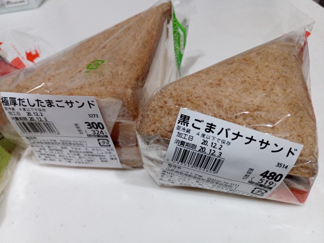 f:id:izumihudousan2007:20201203063706j:image