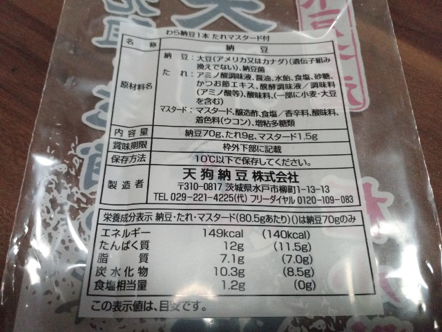f:id:izumihudousan2007:20201210063404j:image