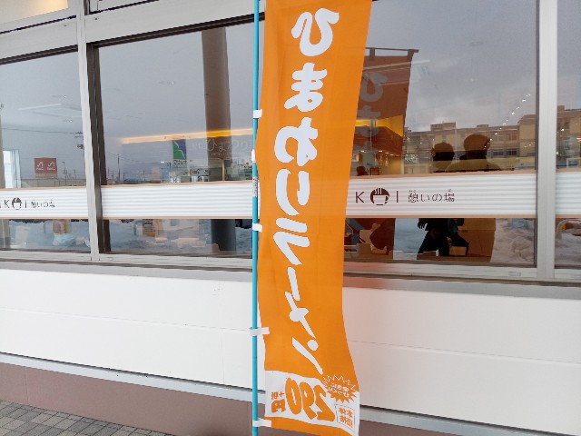 f:id:izumihudousan2007:20201220172703j:image