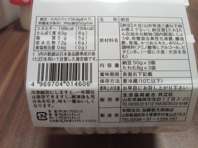 f:id:izumihudousan2007:20201224062901j:image