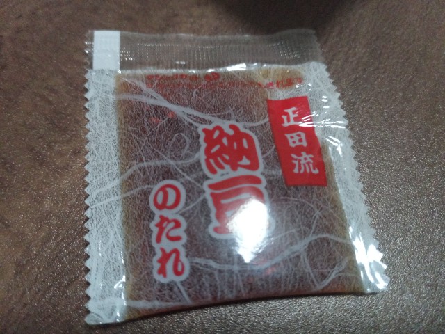 f:id:izumihudousan2007:20201224062951j:image