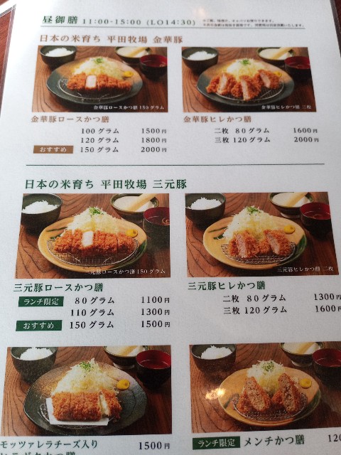 f:id:izumihudousan2007:20201228043102j:image