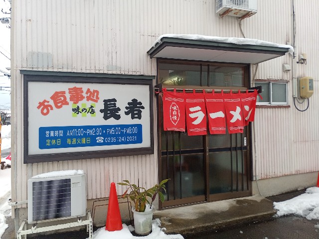 f:id:izumihudousan2007:20210131190856j:image