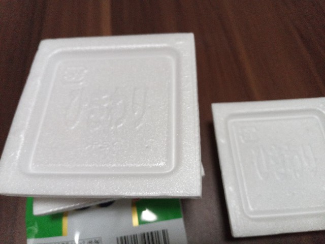 f:id:izumihudousan2007:20210204065710j:image