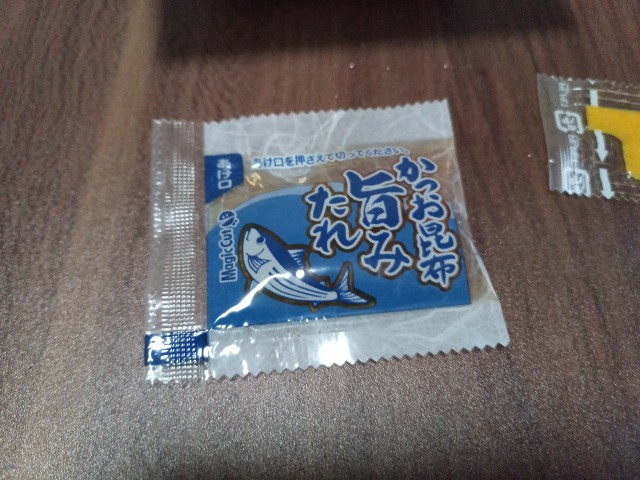 f:id:izumihudousan2007:20210204065735j:image