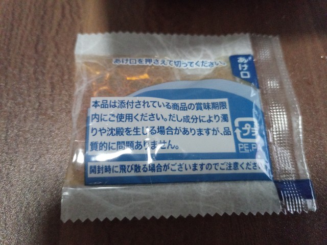 f:id:izumihudousan2007:20210204065747j:image