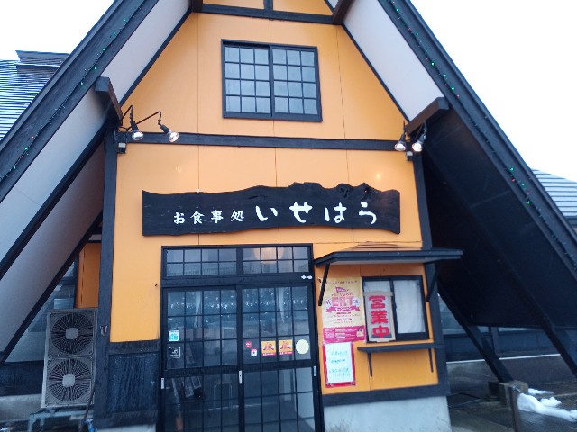 f:id:izumihudousan2007:20210207183307j:image f:id:izumihudousan2007:20210207183307j:image