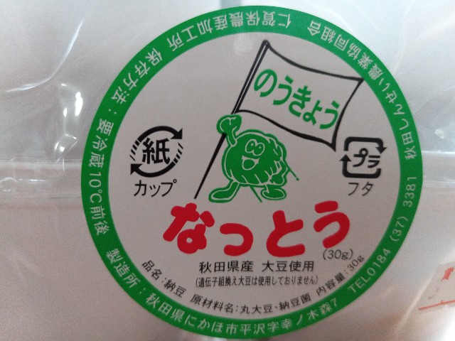 f:id:izumihudousan2007:20210317062020j:image f:id:izumihudousan2007:20210317062020j:image