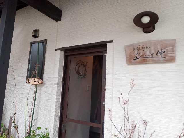 f:id:izumihudousan2007:20210321141946j:image