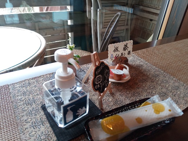 f:id:izumihudousan2007:20210321142141j:image
