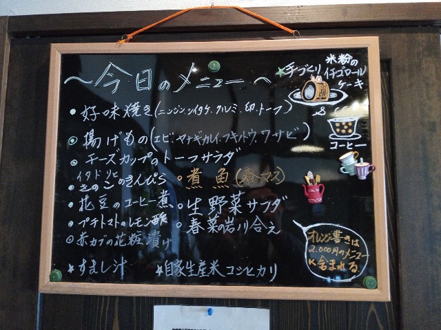 f:id:izumihudousan2007:20210321142226j:image