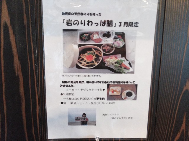 f:id:izumihudousan2007:20210321142237j:image