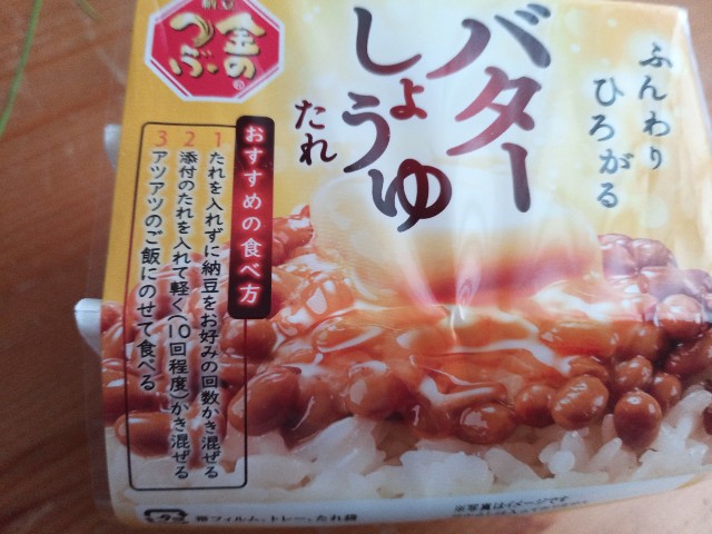 f:id:izumihudousan2007:20210326070253j:image f:id:izumihudousan2007:20210326070253j:image