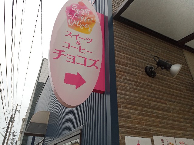 f:id:izumihudousan2007:20210328180637j:image