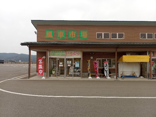f:id:izumihudousan2007:20210329204111j:image f:id:izumihudousan2007:20210329204111j:image