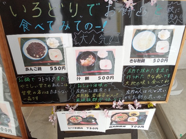 f:id:izumihudousan2007:20210329204140j:image f:id:izumihudousan2007:20210329204140j:image
