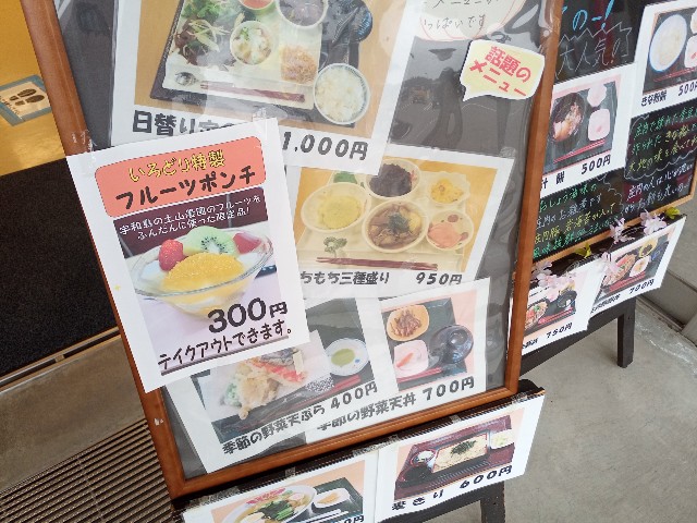 f:id:izumihudousan2007:20210329204153j:image f:id:izumihudousan2007:20210329204153j:image