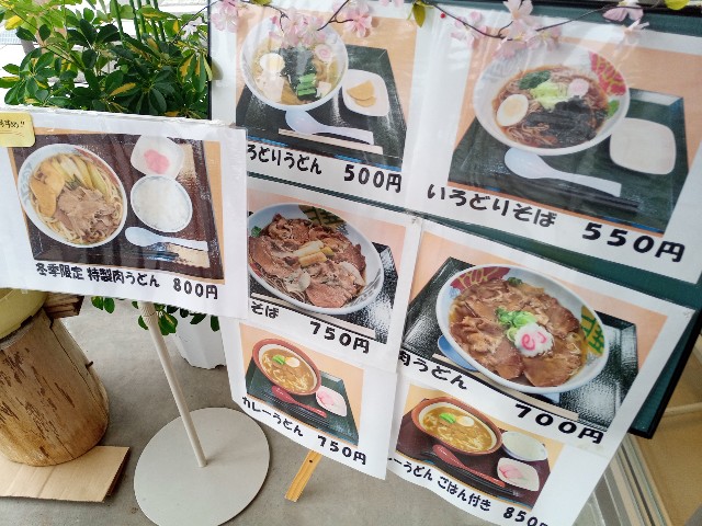 f:id:izumihudousan2007:20210329204206j:image f:id:izumihudousan2007:20210329204206j:image
