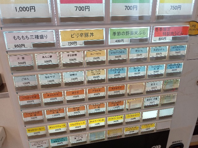f:id:izumihudousan2007:20210329204219j:image f:id:izumihudousan2007:20210329204219j:image