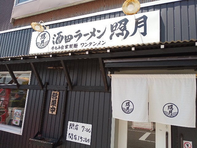 f:id:izumihudousan2007:20210522200929j:image f:id:izumihudousan2007:20210522200929j:image