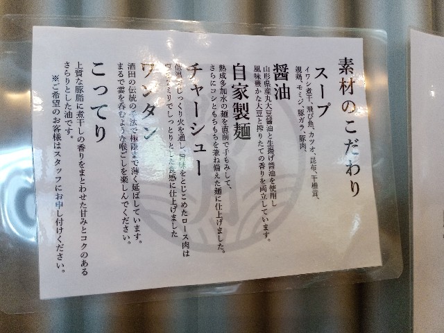 f:id:izumihudousan2007:20210522201042j:image f:id:izumihudousan2007:20210522201042j:image