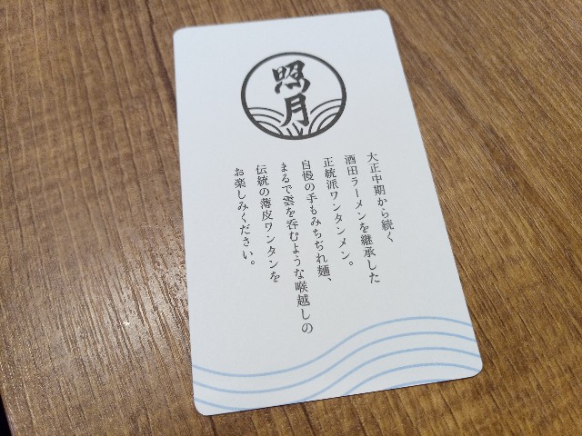 f:id:izumihudousan2007:20210522201127j:image f:id:izumihudousan2007:20210522201127j:image