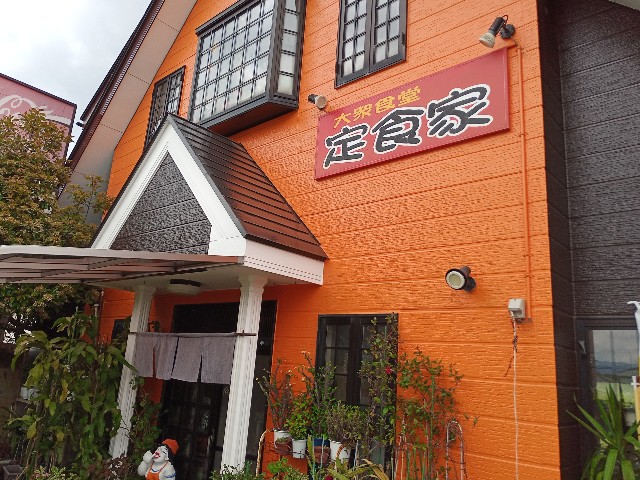 f:id:izumihudousan2007:20210529135619j:image f:id:izumihudousan2007:20210529135619j:image