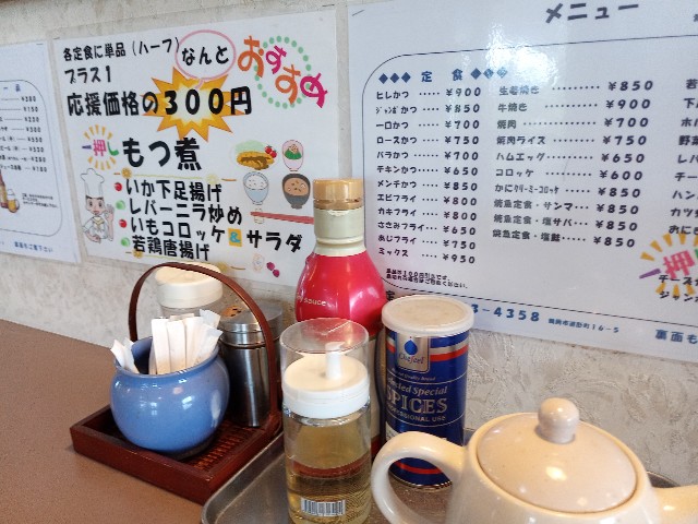 f:id:izumihudousan2007:20210529135634j:image f:id:izumihudousan2007:20210529135634j:image