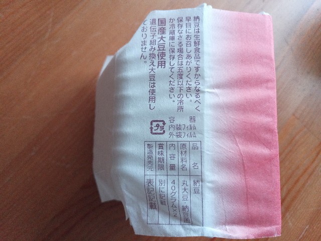 f:id:izumihudousan2007:20210607061449j:image