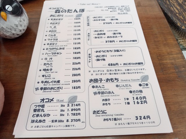 f:id:izumihudousan2007:20210613140010j:image f:id:izumihudousan2007:20210613140010j:image