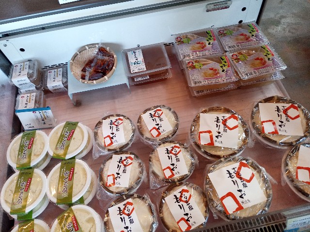 f:id:izumihudousan2007:20210616040049j:image