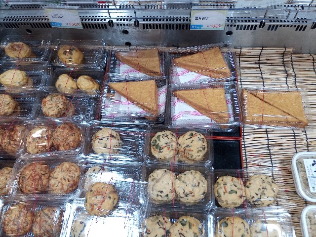 f:id:izumihudousan2007:20210616040108j:image