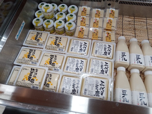 f:id:izumihudousan2007:20210616040124j:image