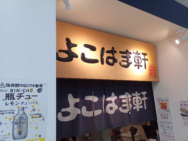 f:id:izumihudousan2007:20210621043858j:image f:id:izumihudousan2007:20210621043858j:image