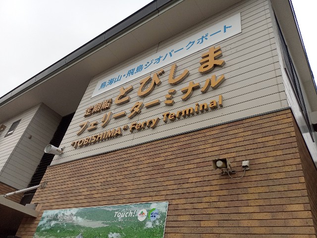 f:id:izumihudousan2007:20210711190016j:image f:id:izumihudousan2007:20210711190016j:image