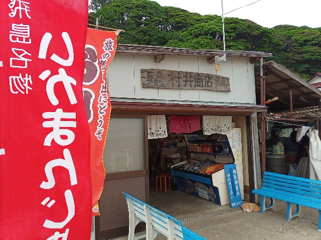 f:id:izumihudousan2007:20210711190246j:image f:id:izumihudousan2007:20210711190246j:image
