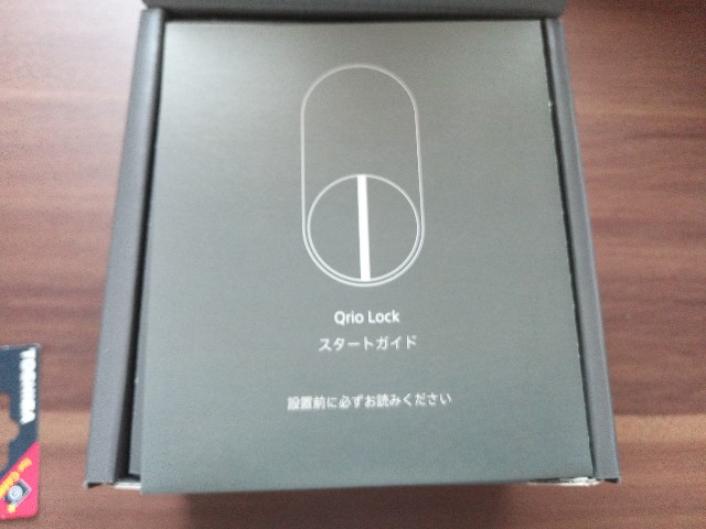 f:id:izumihudousan2007:20210822145646j:image