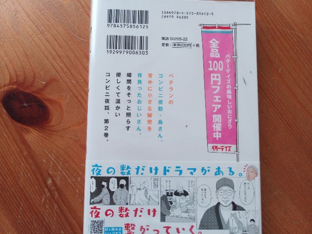 f:id:izumihudousan2007:20210901062938j:image