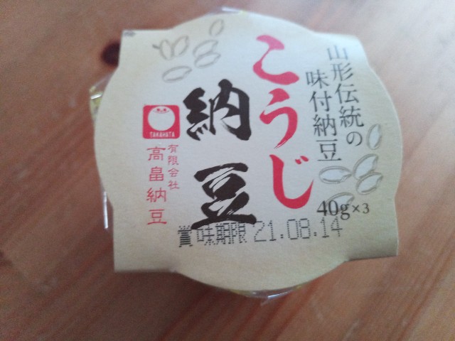 f:id:izumihudousan2007:20210910082018j:image