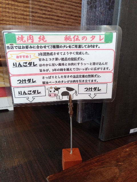 f:id:izumihudousan2007:20210912180143j:image