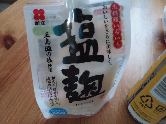 f:id:izumihudousan2007:20211013065657j:image