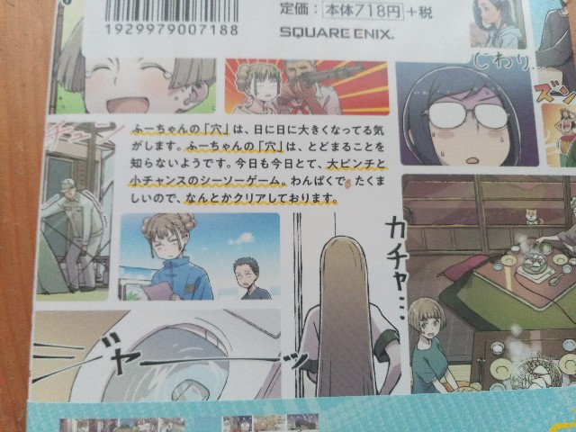 f:id:izumihudousan2007:20211029062112j:image
