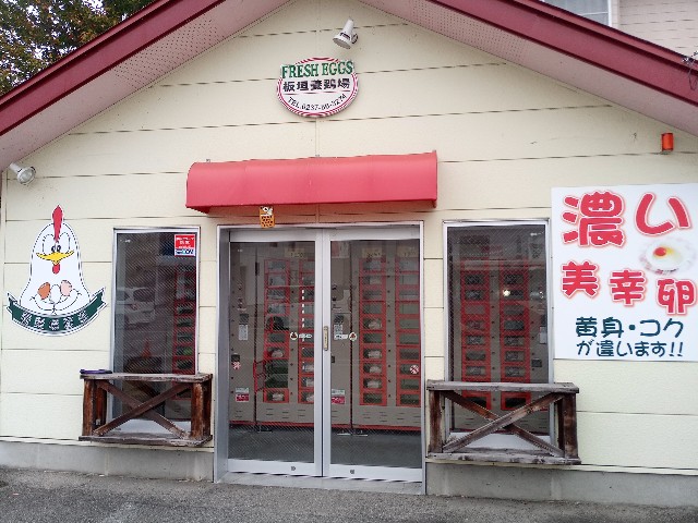 f:id:izumihudousan2007:20211111051352j:image f:id:izumihudousan2007:20211111051352j:image