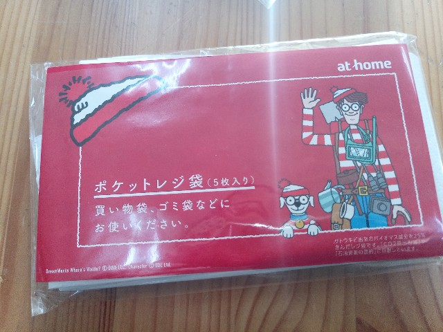 f:id:izumihudousan2007:20211127083733j:image