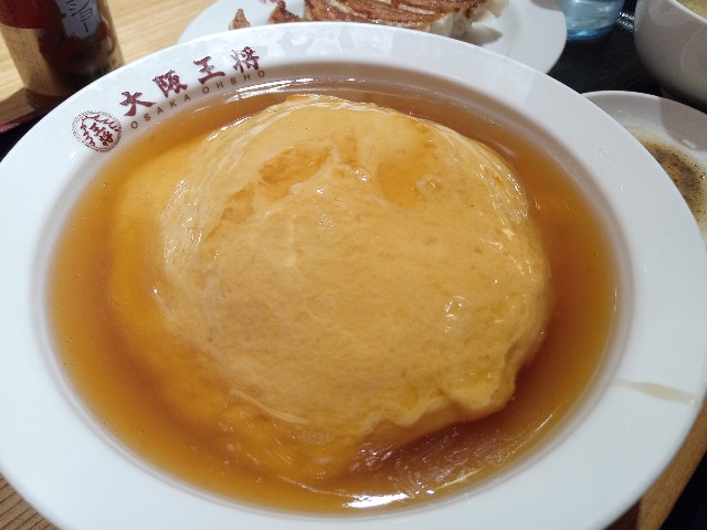 f:id:izumihudousan2007:20211129064026j:image