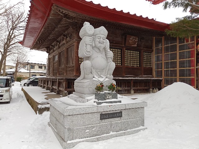 f:id:izumihudousan2007:20220101145648j:image f:id:izumihudousan2007:20220101145648j:image